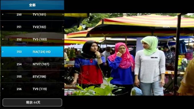 人間の特徴をもつTV箱のための熱いチャネルのMoonbox TVのアプリ完全なAstroマレーシア