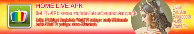 ホライティブのインド人のIptv Apk自由なテスト パキスタン バングラデシュのアラビア世界TV